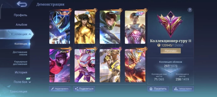 ML133//Epic Level 77 124 Heroes 300 Skins Winrate 52% Lega Gossen 11.11 Gossen Golden Chu AOT Martis Manifold Paw KOF Darius