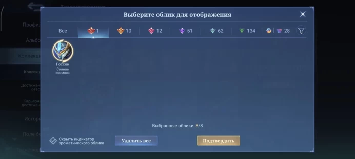ML133//Epic Level 77 124 Heroes 300 Skins Winrate 52% Lega Gossen 11.11 Gossen Golden Chu AOT Martis Manifold Paw KOF Darius