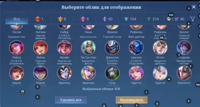ML138//Mythic Rank Level 95 Winrate 56 Heroes 132 Skins 436
