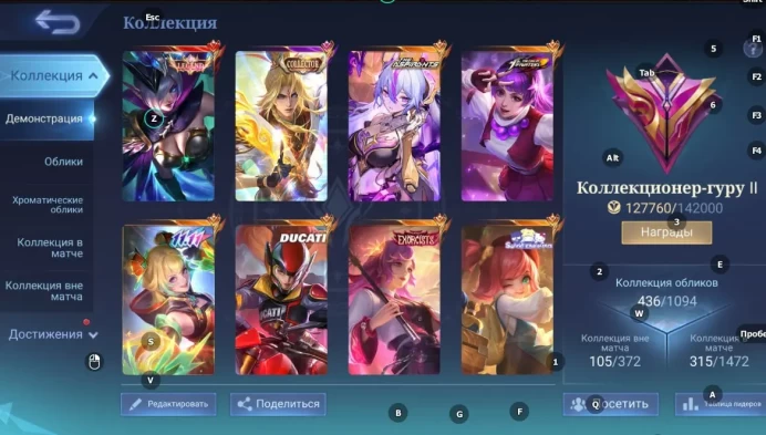 ML138//Mythic Rank Level 95 Winrate 56 Heroes 132 Skins 436