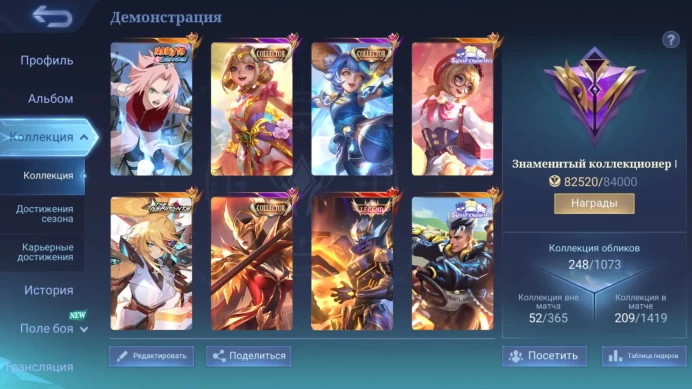 ML141//Sale Rank Mythic Level 57 Winrate 60% Heroes 80 Skins 248 Angela Fasha Nana Collector Angela Sanrio