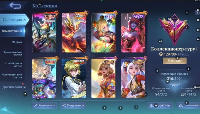 ML95 Legendary Alpha; Zenith/Abyss Selena; Collector Leila Angela; 11.11 VanVan