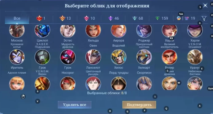 ML95 Legendary Alpha; Zenith/Abyss Selena; Collector Leila Angela; 11.11 VanVan
