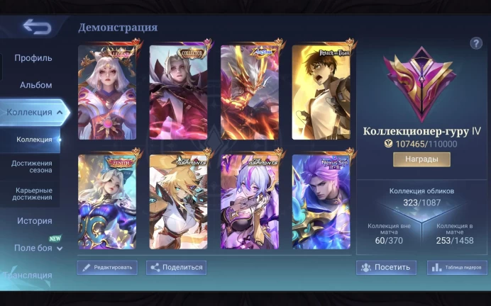 ML93 LEGEND LUNOX ASPIRANTS OKSANA LESLIE ZENIT SELENA COLLECTOR SICILIAN ALLSTAR MOSKOV ATTACK YIN