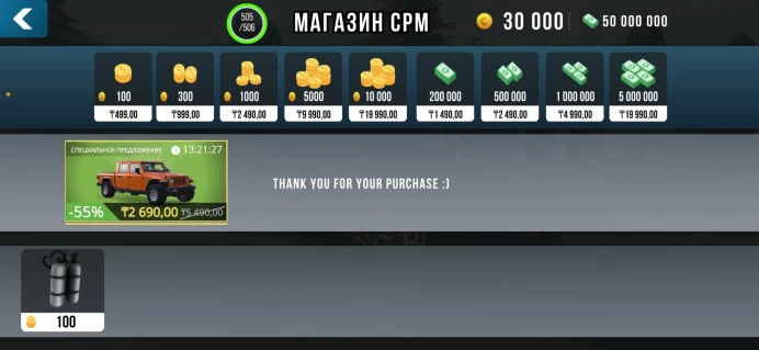 ras81//CPM Full Empire Donate MAX 160+ Vinyls