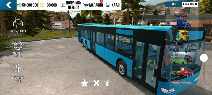 ras100//191-208 Cars Powerful Account + 50KK Money + 30,000 Coins