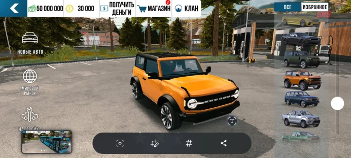 ras100//191-208 Cars Powerful Account + 50KK Money + 30,000 Coins