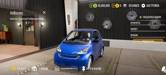 (car Parking multiplayer 2)RAS146//Account 50,000,000 Currency