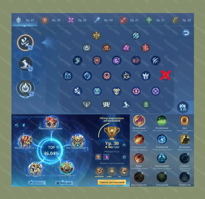 ML207//Rank Master Level 17 19 Skins Aamon Soul Vessels Lancelot Zodiac Epic x4