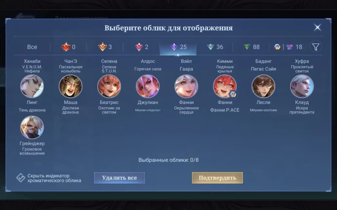 ML216//Level 83 171 Skins Mythic 11.11 Hayabusa Prime Granger Prime Cloud Selena Stun Luckybox Fanny Saiya Badang