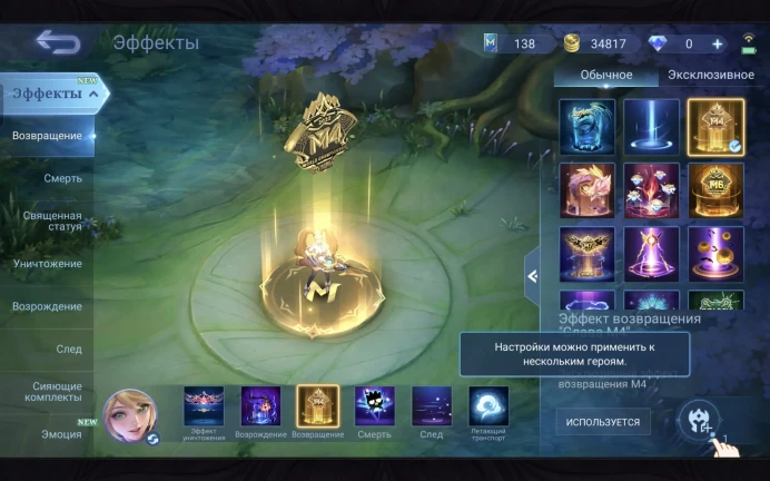 ML216//Level 83 171 Skins Mythic 11.11 Hayabusa Prime Granger Prime Cloud Selena Stun Luckybox Fanny Saiya Badang