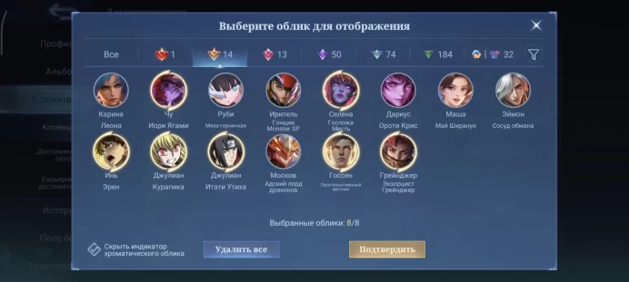 ML100 Lega Alucard; Abyss Selena; Kof Chu; 11.11 Gossen; Set for Julian and Granger