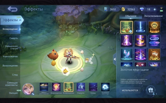 ML222//Level 76 126 Skins Mythic LEGEND MIA ASPIRANTS RUBY SANRIO FLORIN COLLECTOR NATALIA TELEPORTER CHICKEN