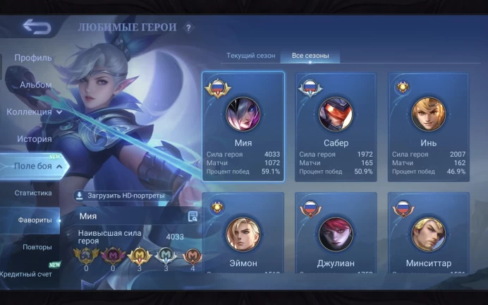 ML222//Level 76 126 Skins Mythic LEGEND MIA ASPIRANTS RUBY SANRIO FLORIN COLLECTOR NATALIA TELEPORTER CHICKEN