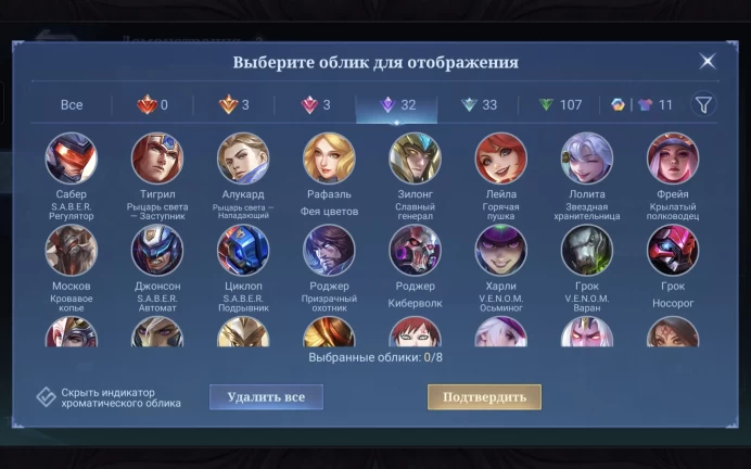 ML224//Level 97 189 Skins Mythic Naruto Hayabusa Five Balls Luckybox Alucard KoF Karina Collector Natalia 102 Heroes