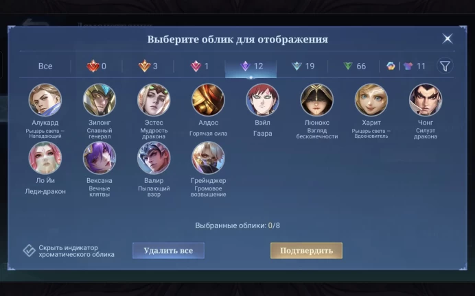 ML225//Level 55 111 Skins Mythic KOF Gossen Prime Granger Luckybox Mia Naruto Vale