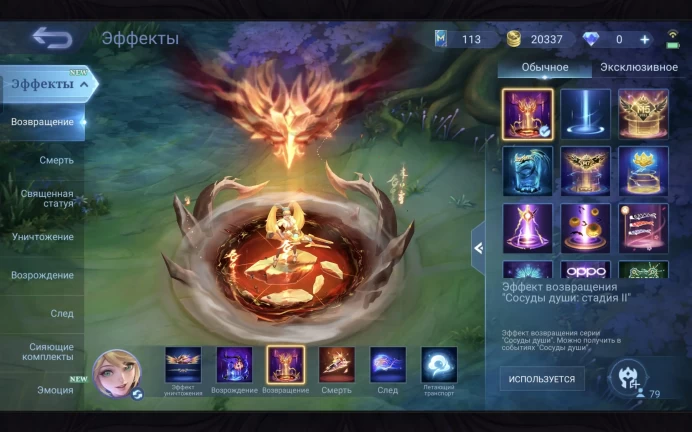 ML225//Level 55 111 Skins Mythic KOF Gossen Prime Granger Luckybox Mia Naruto Vale
