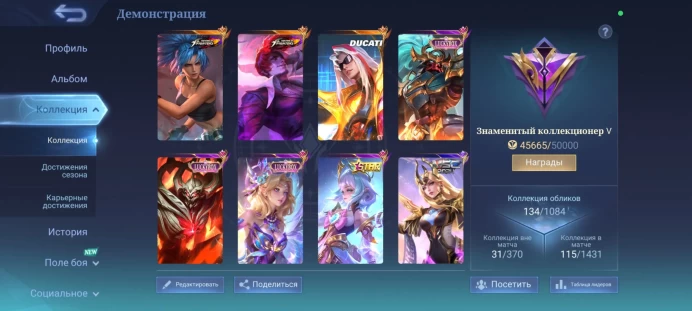 ML230//Mythic Level 40 134 Skins KOF Chou Karina Ducati Leomord Luckybox Alpha Zhask Lunox