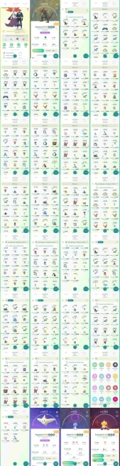 AC1263 -lv 56 Instinct| x41 Legendary | x47 shiny | x46 100IV | Shundo Haxorus Delphox | 3000CP+ Salamence Togekiss Metagross Regigigas Hydreigo