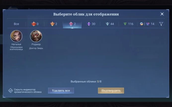 ML242//Level 96 206 Skins Mythic ALLSTAR MOSKOV PRIME GRANGER LUCKYBOX ROGER COLLECTOR NATALIA SAIYA BADANG