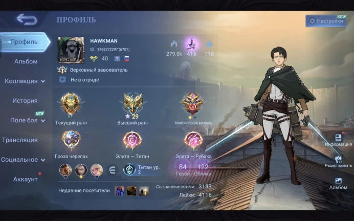 ML243//Level 80 122 Skins Mythic Rank TITAN MARTIS SAINT SEIYA CHU LUCKYBOX MARTIS CHAMPION JOEY SANRIO FLORIN P. ACE FANNY