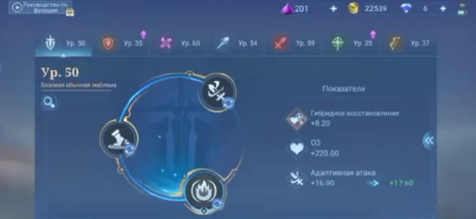 ML340 Grandmaster Level 62 68 Heroes 70 Skins 55% Winrate