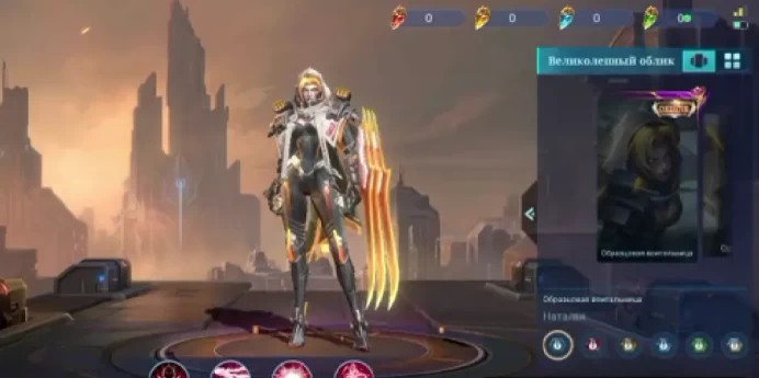 ML376 Grandmaster Level 66 58 Heroes 52 Skins 56% Winrate 42K BP
