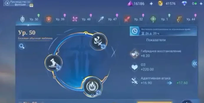 ML376 Grandmaster Level 66 58 Heroes 52 Skins 56% Winrate 42K BP