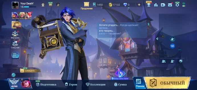 ML393 Grandmaster Level 15 24 Heroes 7 Skins 84% Winrate 17K BP