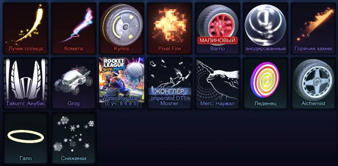 RL153 Account with MEGASTAR, WOW + 26 LVL