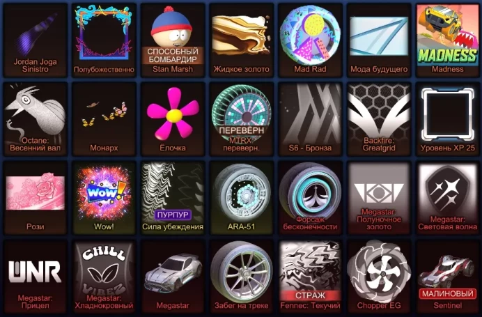 RL153 Account with MEGASTAR, WOW + 26 LVL