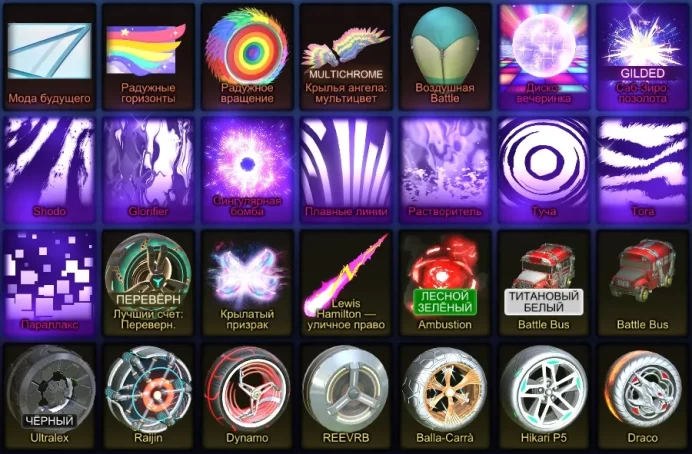 RL155 Account with 2 FENNEC, BM, TW STANDARD