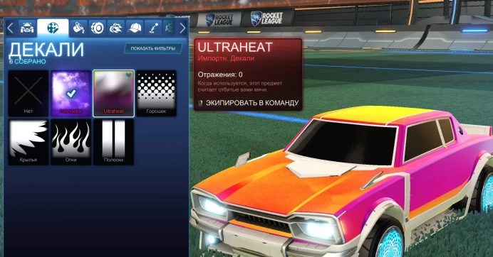 RL162 White Reaper White Dingo Sky blue Zomba Interstellar Solar Flare Sky blue +650 credits