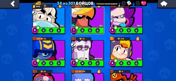 BS653//4400 Trophies 34 Brawlers 130 Gems Top Account