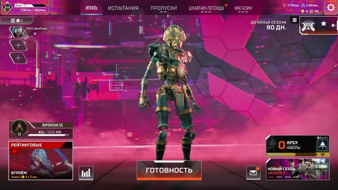 AP403 Level 219 | 49 Legend Skins | Account Season 2 | Pathfinder Omega Point | EA App / Xbox | 3000 Kills | 1420 Metals | 8k+ Coins