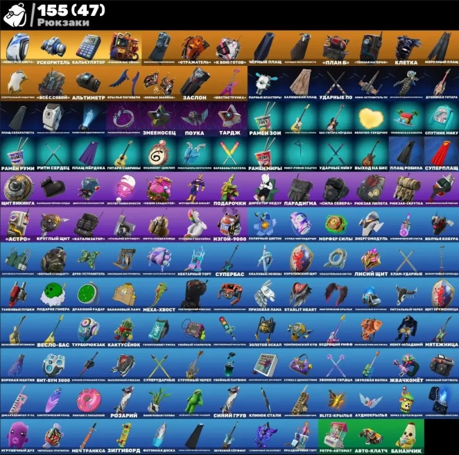 F525 (PC) Battle Royale - 145 skins - Old PVE - Take The L - Laugh It Up - The Reaper - Elite Agent - Royale Knight - Rogue Agent