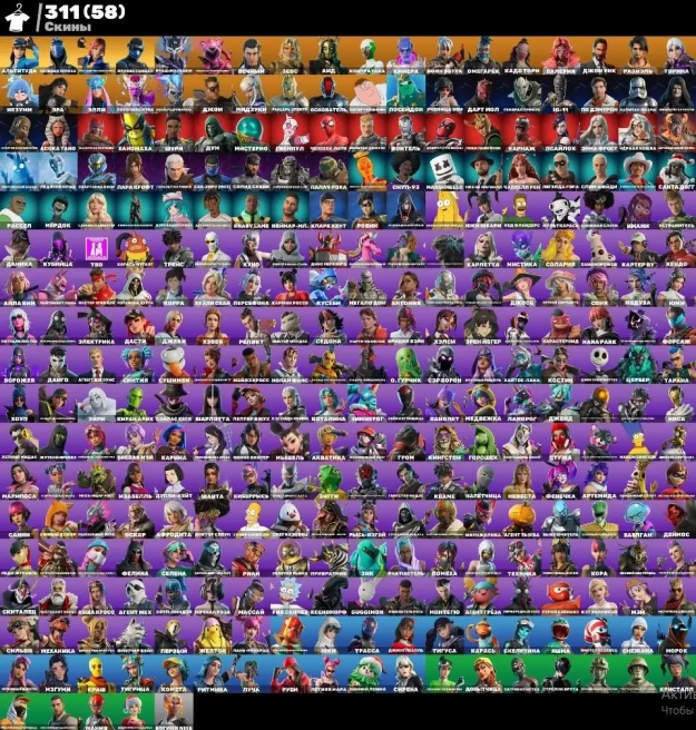 F526 (PC) Battle Royale - 315 skins | PICKS: 344 | GLIDERS: 210