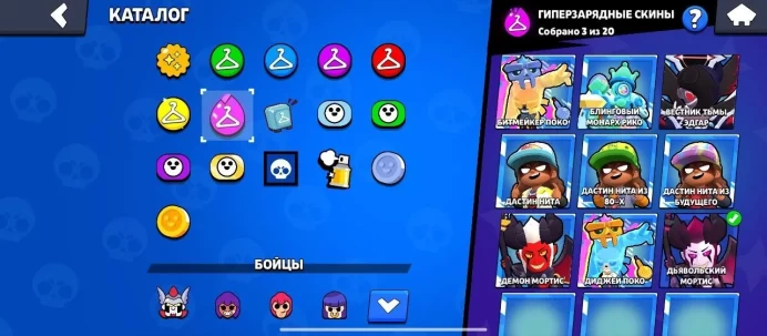 BS661//40000 Trophies 74 Brawlers 6 11 Power Mecha-Loto Piper 123 Skins