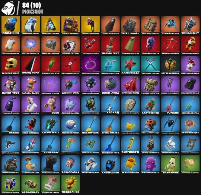 F531 (PC) Battle Royale - 36 skins - OG STW - OLD PVE - FARM VBUCKS - CRYPTIC - LINA SCORCH - REAPER - TAKE THE ELF - MARVEL