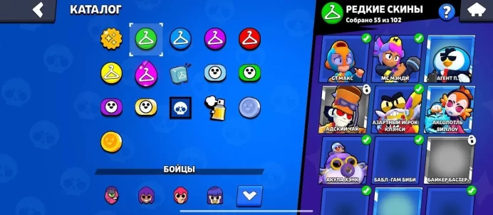 BS664//40000 Trophies 84 Brawlers 25 Primes
