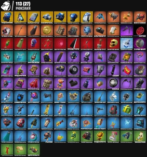 F532 (PC) Battle Royale - 99 skins - OG STW - OLD PVE - FARM VBUCKS - GOLD MIDAS - CRYPTIC - CANDY AXE - RAGE - MARVEL - CUSTOM