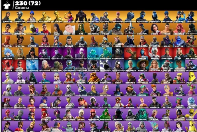 F536 (PC) Battle Royale - 211 skins - PVE - Take The L - Minty - Leviathan - World Cup - You'll want to laugh - Champion