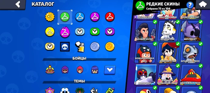 BS684//70000 Trophies 101 Brawlers 1 Old Battle Pass 2019 Rebel Lola Ricochet 72-11-9 Power
