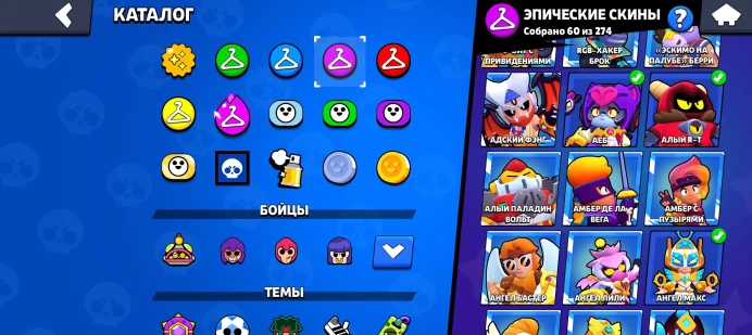 BS684//70000 Trophies 101 Brawlers 1 Old Battle Pass 2019 Rebel Lola Ricochet 72-11-9 Power