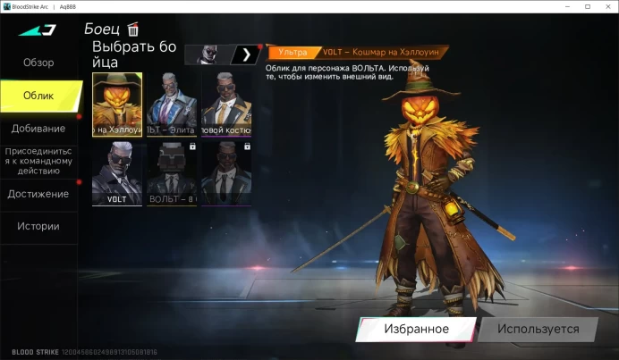 BL63//EVO 1 Limited 2 Collab 3 Ultra 7 Legendary 20 Level 50 Asia