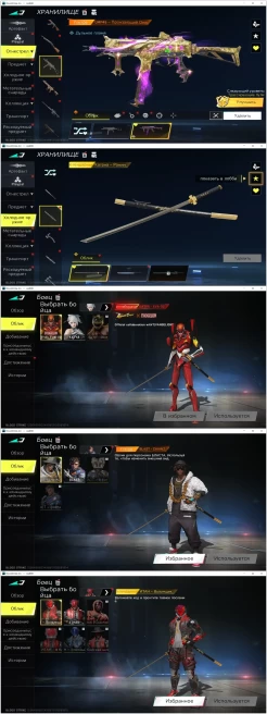 BL63//EVO 1 Limited 2 Collab 3 Ultra 7 Legendary 20 Level 50 Asia