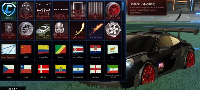 RL186 Porsche 911 GT3 RS + 7 decals + 350 credits Native mail