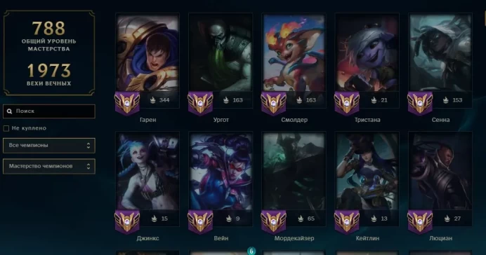 LOL23 539 Skins 178 Champions 162,652 SE 4 Prestige Skins Miss Fortune Samira BD