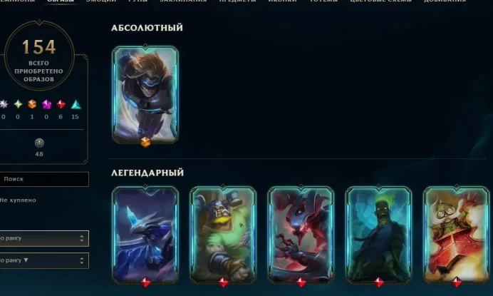 LOL30 154 Skins 122 Champions 6,066 SE Lee Sin Dragon Fist SKT T1 Lee Sin