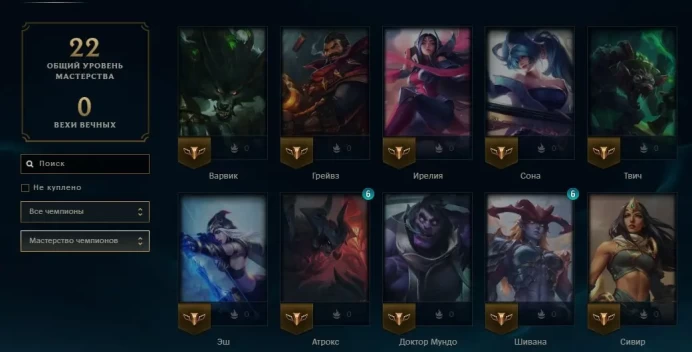 LOL30 154 Skins 122 Champions 6,066 SE Lee Sin Dragon Fist SKT T1 Lee Sin